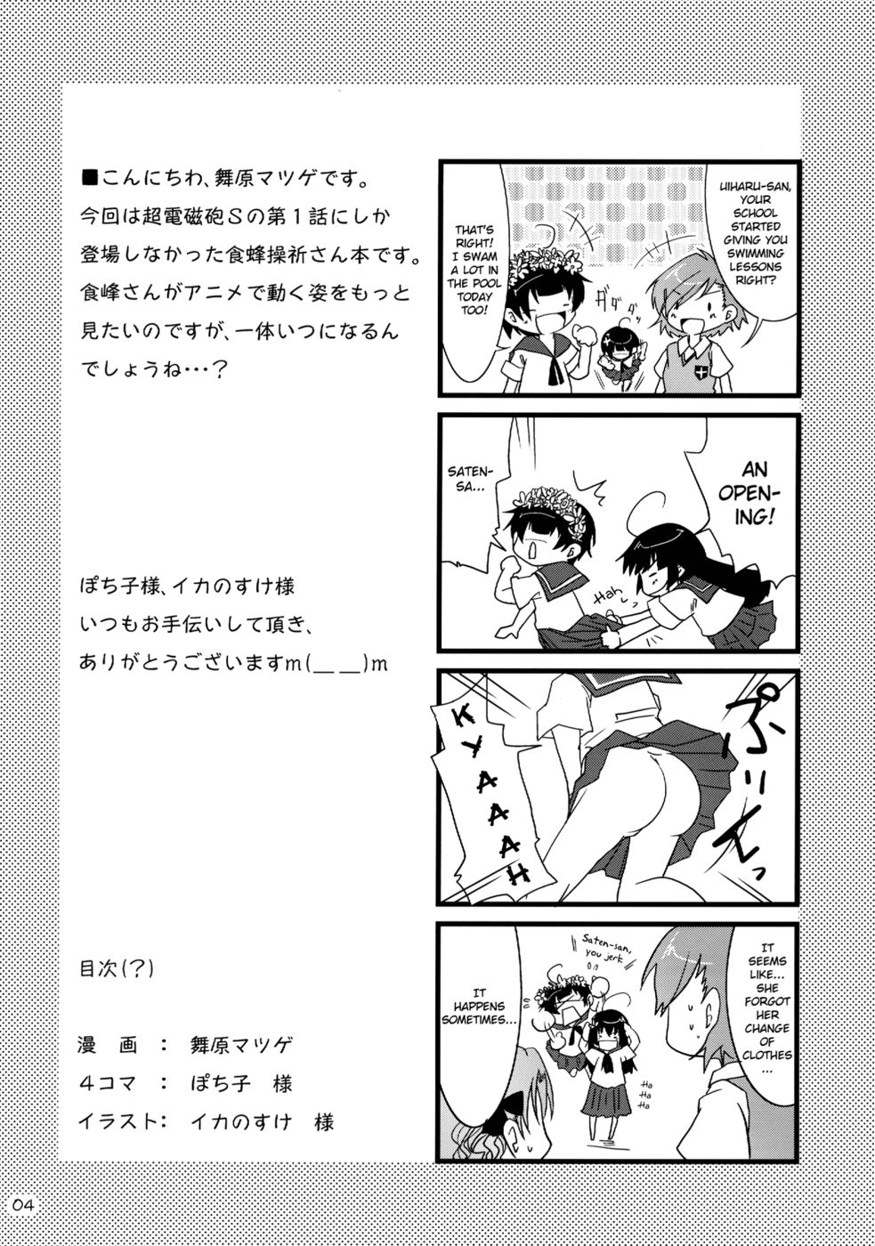 Hentai Manga Comic-Toaru Kairaku no Enkaku Sousa-Read-4